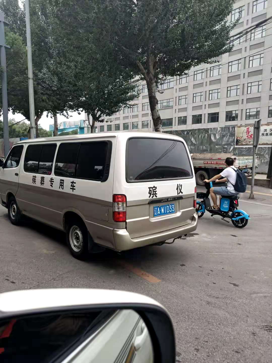 苏州殡仪馆车