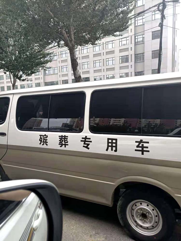 苏州殡仪服务车 殡仪馆车