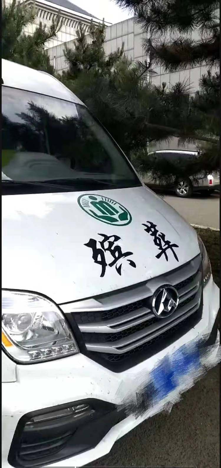 苏州灵车 殡仪车电话